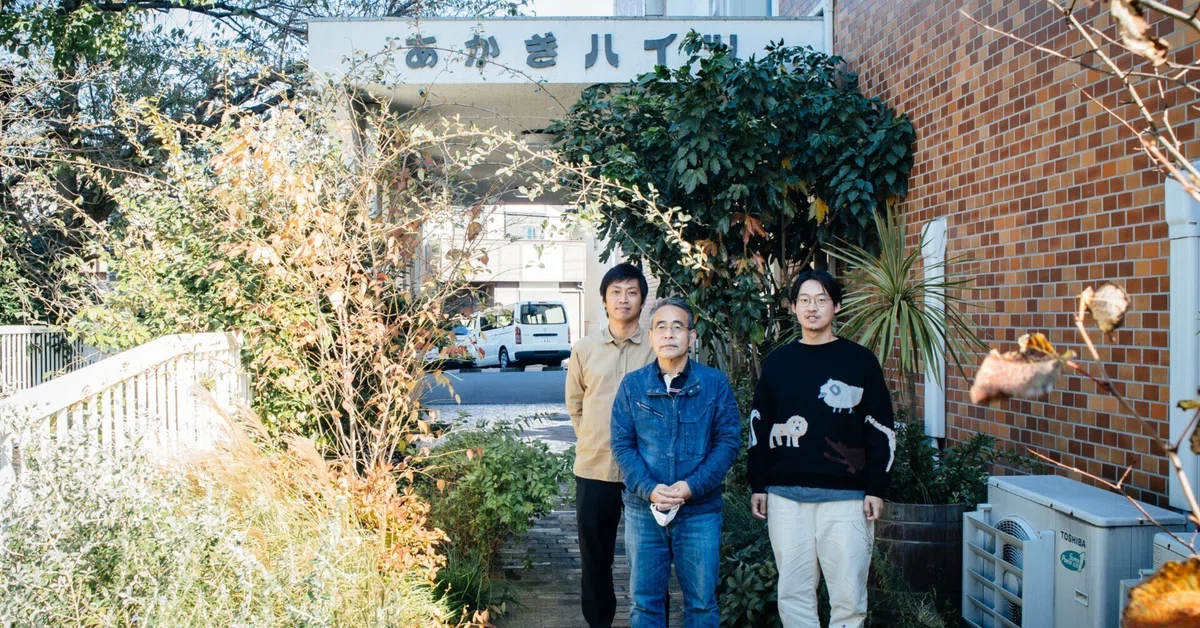 ほのぼの暮らせるコミュニティマンション あかぎハイツ｜千葉・松戸市